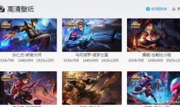 地陆新皮肤爆料最新消息,炫酷特效，神秘背景，带你领略奇幻世界