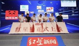 红星新闻爆料终端下载,揭秘新闻采集与传播新趋势